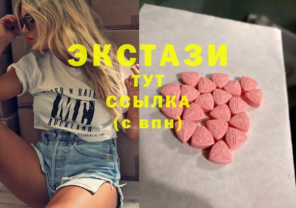 2c-b Верхний Тагил